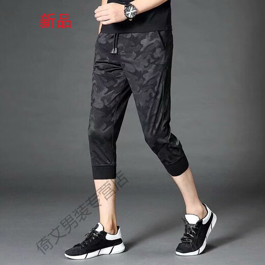 嗨森主义 七分裤男韩版薄款冰丝速干裤男青少年弹力大码跑步运动休闲裤子 单件装 迷彩724 XL码110-125斤