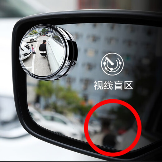 Huashe Automobile Revers Mirror Rückspiegel kleiner runder Spiegel 360 Grad Rotbares Weitwinkel großes Sichtfeld Reflektor Blindfleck Auxiliärspiegel Klebrigmodell [Silber Ein-Pair]