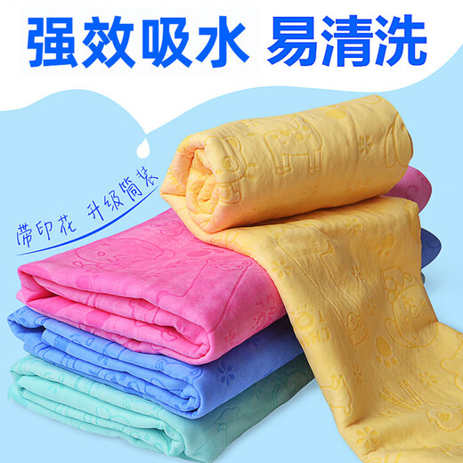 KimPets pet absorbent towel imitation deerskin towel absorbent hair drying towel large quick-drying bath towel cat and dog supplies small bag (4 colors random)