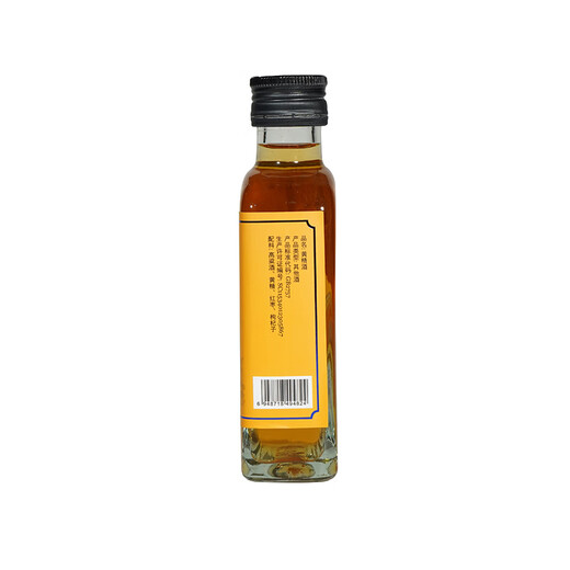 Xiangyuelin Jiuhuashan Polygonatum Wine Jiushi Jiushen Healthy Wine 42 Degrees Tonic Liquor 168ml 42 Degrees 168mL 4 Bottles
