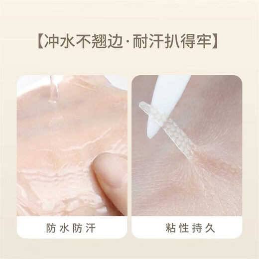 Ermutao double eyelid stickers are available at your fingertips. Invisible natural lace traceless women's single eyelid stickers with good adhesiveness and long-lasting beauty. Crescent-shaped L large inner double (150 pieces/box) red box