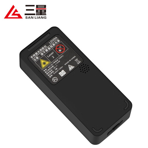 Three-quantity high-precision laser distance meter infrared measuring instrument electronic ruler handheld laser ruler measuring room instrument JDLD70 ordinary model (70 meters rechargeable model)