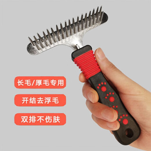 Jiajiemei golden hair comb, Samoyed comb, dog comb, comb artifact, pet de-floating comb, dog hair brush, large dog comb, double row comb, quality upgrade