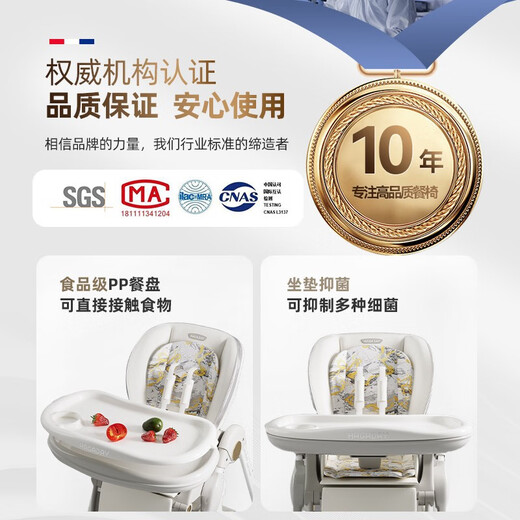 
Hagada (HAGADAY) baby dining chair baby bench learning seat multi-function chair home dining table chair foldable sitting artifact [rock chair + no installation] Gulanhuang Pro