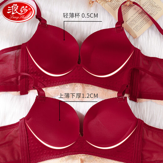 Langsha gives his wife underwear women's suit, red rimless lace sexy bra, small breasts look big, gives girlfriend bra, red suit 75A B=34AB (medium thick cup 2.5 cm)