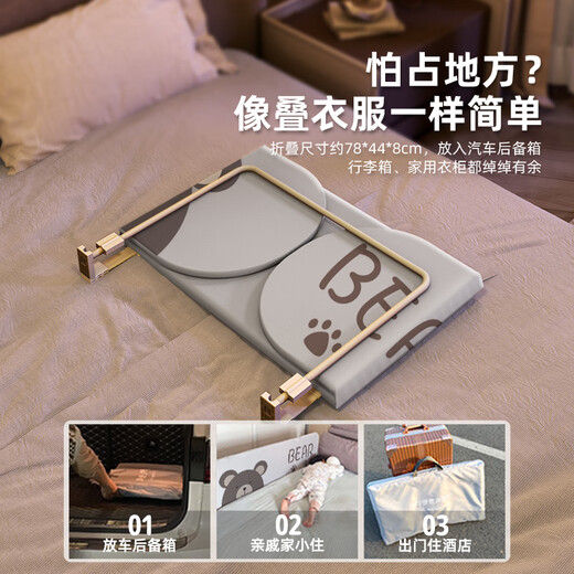 贝怡熊Beeio免安装便携床围栏婴儿童床上防摔免打孔床护栏宝宝护栏床边床围挡 1.8米灰小熊 单面装 【免安装】