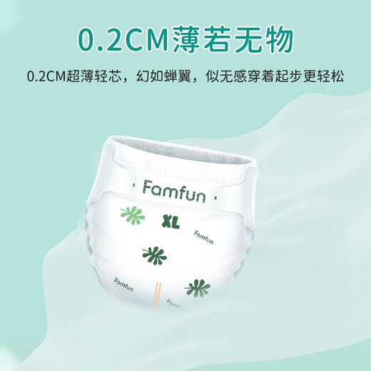 淑洁婴儿纸尿男女轻薄透气干爽新生儿宝宝尿不湿拉拉裤 拉拉裤【XXL-40片/包】15kg以上