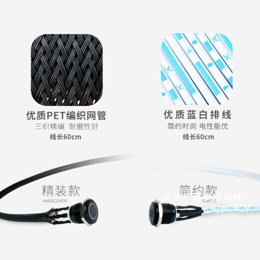 致飞电脑开机键启动重启键金属带灯按钮开关主板延长机箱线 金属色开 金属色重启键4色线 60CM12mm蓝