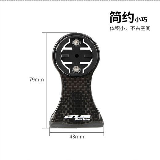 GUB 693碳纤维码表延长架下挂车前灯支架多功能山地公路兼容黑鸟百锐腾猫眼码表 黑色
