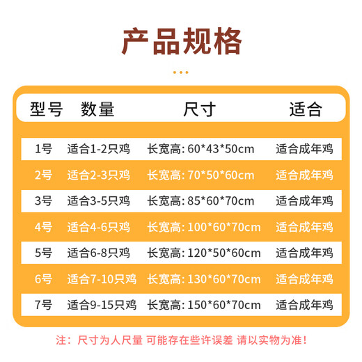 Chicken cage home indoor small large size extra large family chicken cage outdoor balcony encrypted breeding cage chicken cage package one 52*35*42 suitable for 1