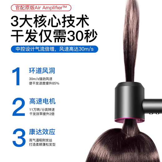 Chizu Huaqiangbei 2024 Top Equipped with 3.5 Billion Negative Ions for Hair Care Leafless Hair Dryer Home Silent Negative Ions High Power No Hair Damage High Speed High Wind Hair Dryer Officially Equipped New Starlight Silver 3 Billion Negative Ions Hair Care 10s Quick Dry Top Ten Hair Dryers Dynamic Hot and Cold Wind Repair Damaged Hair 1.8 Meter Cord