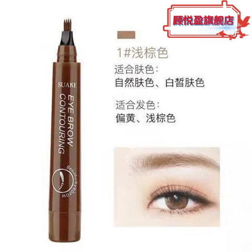 Dangyan Eyebrow Pencil Men's Special Natural Black Waterproof, Sweatproof, Long-lasting, Not Easy to Fade Beginners for Drawing Wild Eyebrows No. 5 Natural Black Official