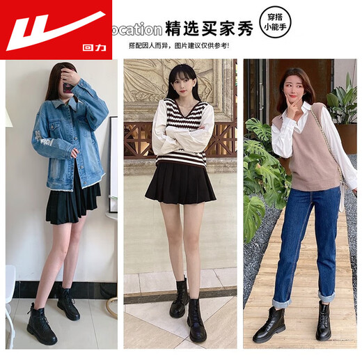 回力马丁靴女单靴英伦风新款秋冬季增高雪地靴子女百搭加绒高帮短靴女 0107黑色【单里】 37