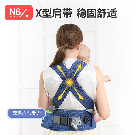 Newbell Baby Carrier Waist Stool Shock Absorbing Stool Front Hold Baby Baby Baby X-Type Baby Carrier Baby Belt Summer Knight Gray: Engineering decompression, light and easy to use