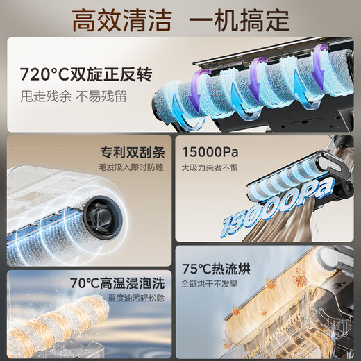 美的【官翻机】洗地机无线家用吸尘洗拖一体机自清洁无尘感洗地机自清洁三贴边滚刷防缠绕洗地机电动拖把吸尘器 GX5H 升级热水自清洁