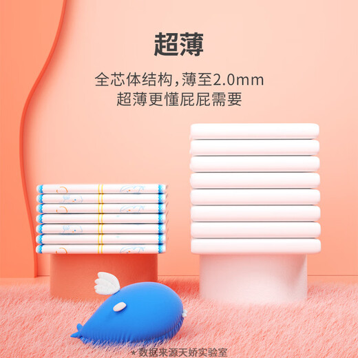 家得宝（homebaby）超薄鲸吸拉拉裤婴儿蓝鲸尿不湿XXXXL104片男女宝宝透气干爽学步裤
