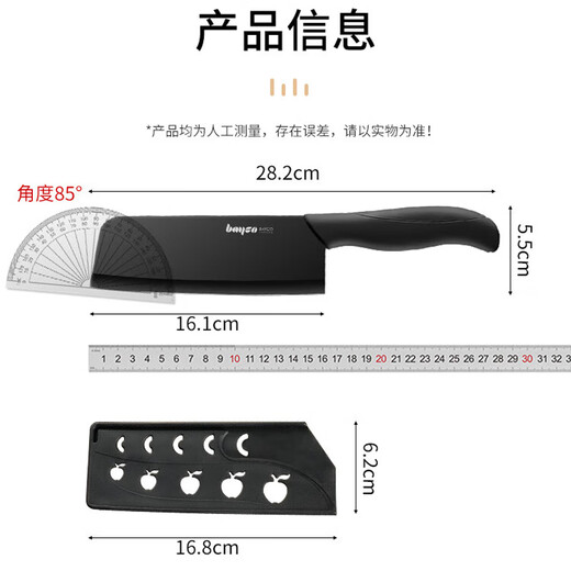 拜格（BAYCO）陶瓷刀6英寸黑刃陶瓷菜刀家用无需磨刀婴儿辅食工具刀具BD8067