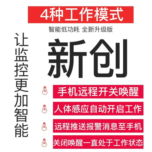 HiLEME小型无线摄像头手机远程高清夜视360全景监控器家用4g摄像头室内室外免插电网络家庭电池摄像机 【16G卡】远程开关+升级wifi黑色版