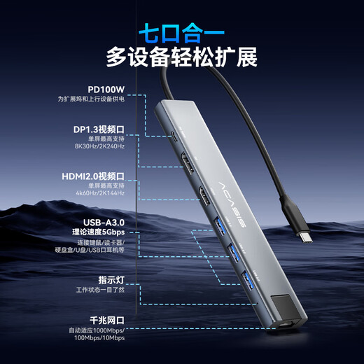阿卡西斯（ACASIS）Type-C扩展坞HDMI拓展坞DP拓展坞hub分线器显示器8K雷电4千兆网络2K240Hz三屏异显快充DS-9904 浅灰色