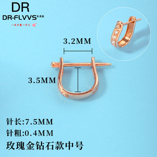DL 1998 Fat Donglai same style 18k gold pendant universal buckle 18K gold U-shaped buckle buckle buckle jade pendant accessories multi-purpose buckle Diamond medium size_K rose gold