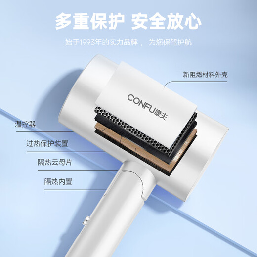 CONFU hair dryer household high power high wind gift small portable folding negative ion hair care hair dryer 1800W KF-3140C white negative ion model