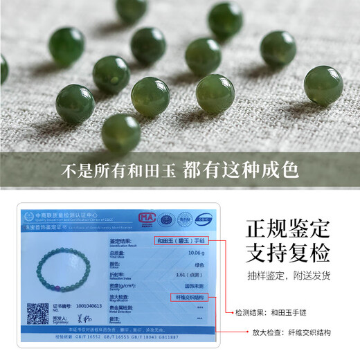 Jade fruit green Hotan Jade Bracelet South Red Bracelet Simple original design to give your girlfriend gift hand circumference 1517cm