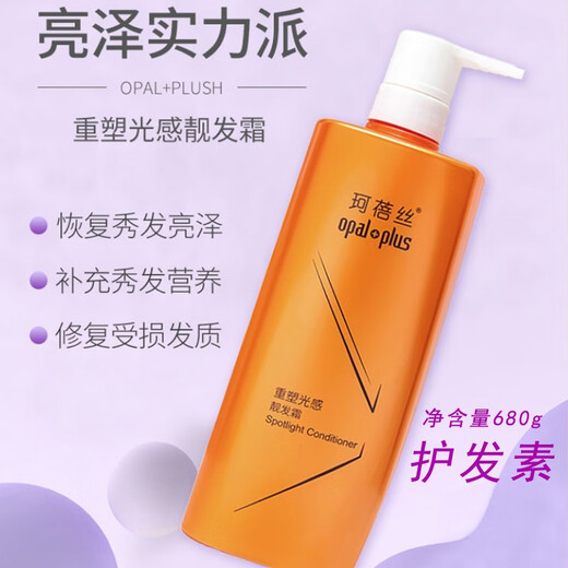 Kebeisi Development Shampoo Essence Acondicionador Control de aceite esponjoso Anti-citty Anti-Dandruff aminoácidos Gel Kebeisi Cleansing Cleansing 680G