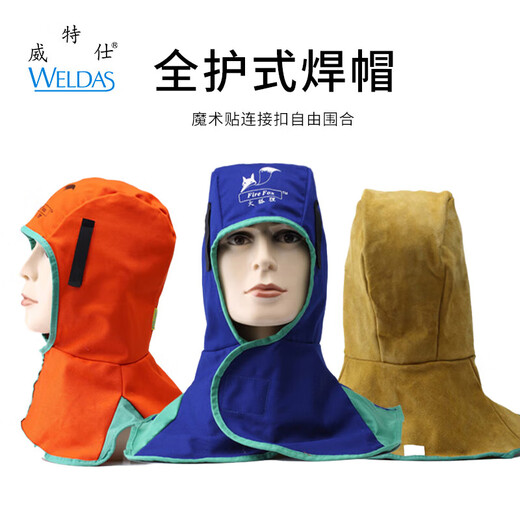 YHGFEE welder anti-scalding hat summer breathable sweat-absorbing pirate hat coconut magic headscarf welder head cover 23-3519Cubic cap not adjustable head circumference about 56cm