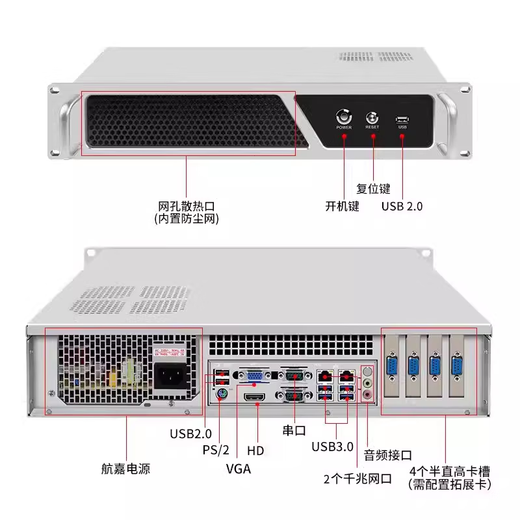 
Double control 2U rack type I7-9700 industrial control machine i3I5 multi-serial port dual network port server linux computer embedded RS232 B360 I9-9900 octa-core 64G+1000G-310P motherboard 2U rack chassis silver dual network six string