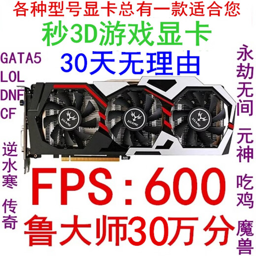 / Другие истории Разборки видеокарты GTX750TI 950 960 970 1050TI 1060 2G3G первого уровня бренда GTX1050 2G