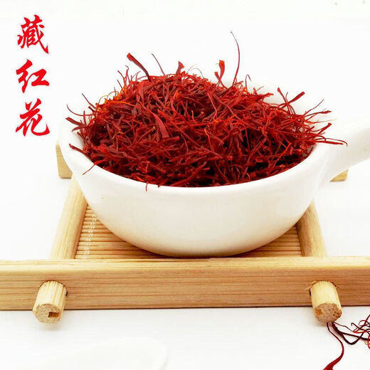放山官西藏藏红花正宗活血化瘀解郁安神抗氧化臧红花茶功效养生茶胖东来 特级藏红花1克【送镊子】