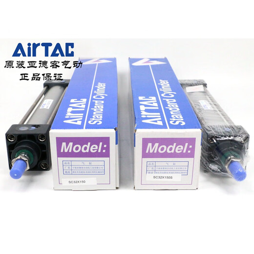 Original AirTAC standard cylinder SC32*130/140/150/160/175/200-S AirTAC SC32X200