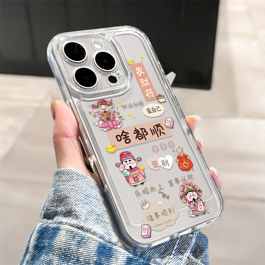 Yingkaida anwendbar für Apple 16 Promax Mobiltelefon Hülle Neujahres iPhone 16 Promax-Schutzhülle voll Cover Anti-fall-hautfreundlich