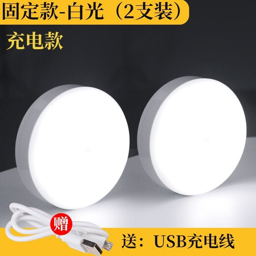 Nuofeng Rechargeable Nighttime Toilet Bathroom Home Aisle Wardrobe Night Light Intelligent Human Body Sensor Night Light Warm Light 4 Pack - Rechargeable Sensor Light