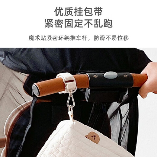 9I9婴儿推车挂包挂袋妈咪包挂钩宝宝姓名牌防丢挂牌遛娃包大容量 推车挂包+挂钩2个+姓名牌2个