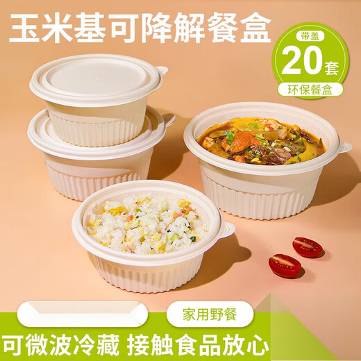Baichunbao Verpackungsbox Biologisch abbaubare Einweg-Lunchbox Maisstärke-Basis-Verpackungsbox Haushaltsbilder Box Mikrowavierbares biologisch abbaubares Quadrat 1050 ml*20 Sets