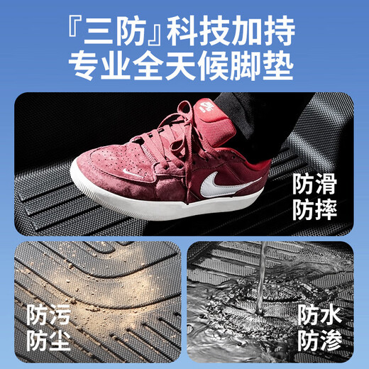 Cheliyou is specially used for the 2024 Peugeot 408 foot pad TPE full surround 4008/508l/50087-seater/308/2008 [Environmental and odorless] TPE single-layer foot pad Peugeot 408
