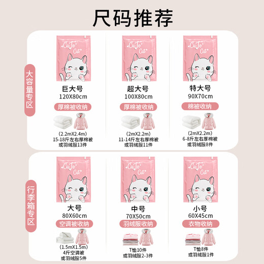 Angtu vacuum compression storage bag cotton quilt clothes down jacket air pump sealing finishing moving packing bag repurchase without pump 3-piece set 3 medium size 365 days leaking bag replacement