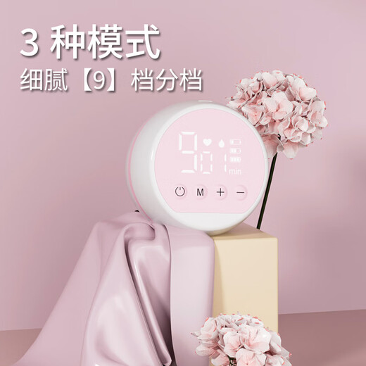 Missbaby electric breast pump portable all-in-one breast pump breast collector large suction fully automatic milking machine