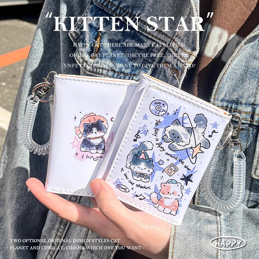 乖可爱奶牛猫多卡位钱包学生可爱韩版儿童卡通三折短款零钱包卡包女 冬 牛奶小猫