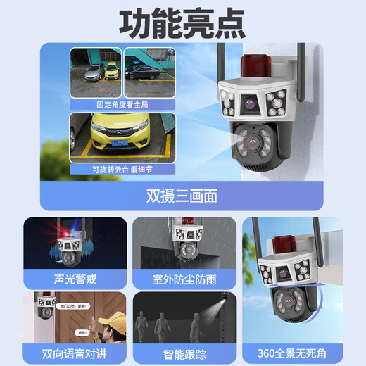 霸天安4g监控无线摄像头免wifi无需网络终身免流量室外监控器家用360度无死角全彩夜视手机远程无需充值 免充值】无需wifi网络+三画面三录像+128G