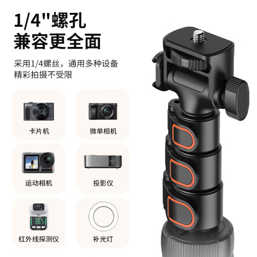 ulanzi优篮子 TB64 1.6米三脚架落地支架便携多功能三角架云台自拍杆手持相机拍照手机桌面直播支架
