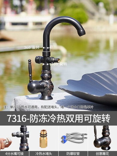 Jenvia Outdoor Courtyard Faucet Anti-Freeze Einkaltes Waschbecken Marmor Stein Basin Villa Outdoor Anti-Freez-Riss Kupferarmatur [Schwarz 9708 Einzelkaltmodell mit Wasserteiler]