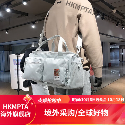 Nike Air Cushion Shoulder Bag Sports Fitness Leisure Travel Bucket Bag Portable Crossbody Bag FJ4817-034 New Year Gift FJ4817-034 Light Silver Air Cushion Shoulder Pad Main Image