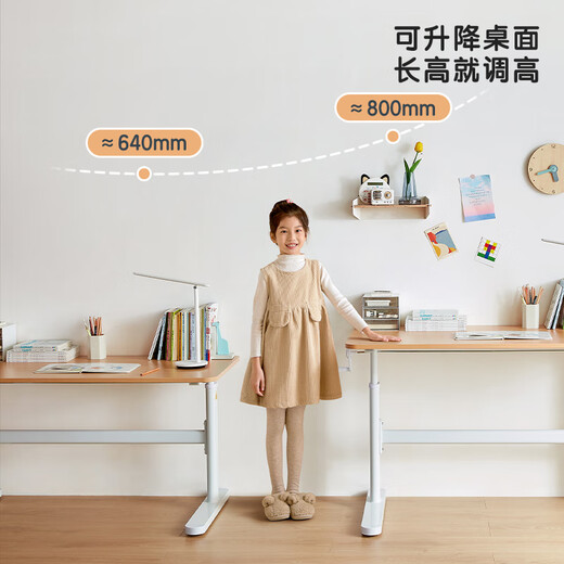 林氏家居现代简约升降儿童学习桌椅家用学生书桌子带书架1.2米LS690V1-B