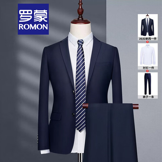 Luo Meng suit suit men's spring and autumn business casual small suit tailoring professional formal wear wedding groom wedding casual suit jacket two buttons navy + suit + trousers + shirt XL size (plus 8 gift packs)