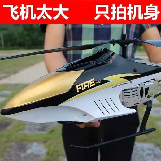 楪嫦遥控飞机成人大型燃油超大型遥控直升飞机合金耐摔电动直升机充电 M5-3.5通定高合金蓝色 四电套餐-三个备用电池