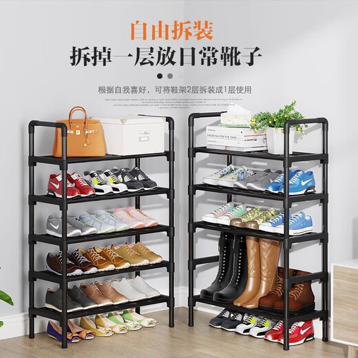 Kunfeng Shoe Rack Simple Doorway Household Multi-layer Indoor Narrow Small Rental Shoe Cabinet Dormitory Entry 2024 Hot Style Second Floor-Small Basic Model