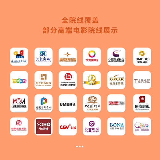 China Film Pass Movie Ticket Universal Movie Card Physical Card Online Ticket Purchase Movie Voucher Redemption Coupon National Cinema Stored Value Gift Card 300