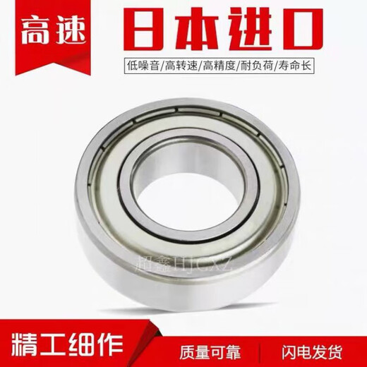 Deep groove ball thin wall bearings 6900/6901/6902/6903/6904/6905/6906/ZZ 6900Z others